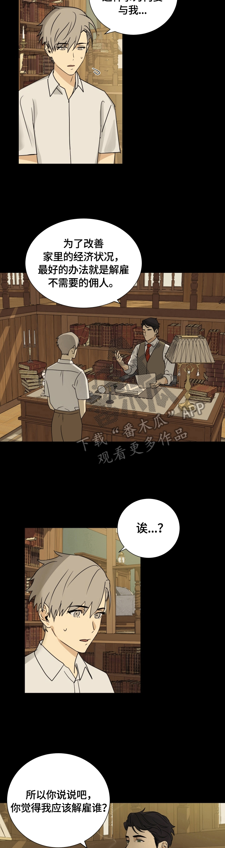 第11章：提问6