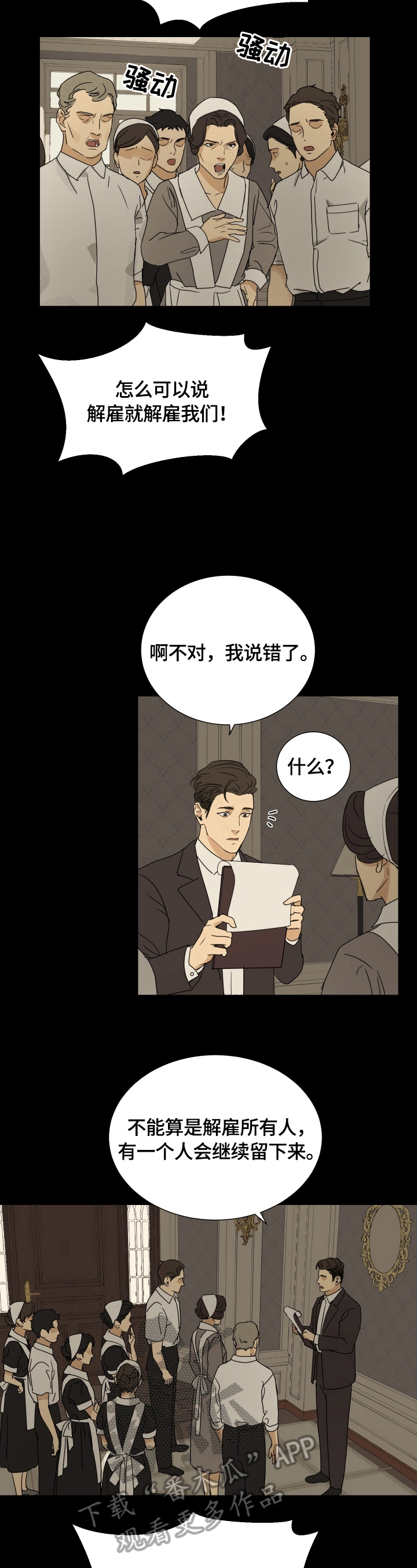 第13章：结果6