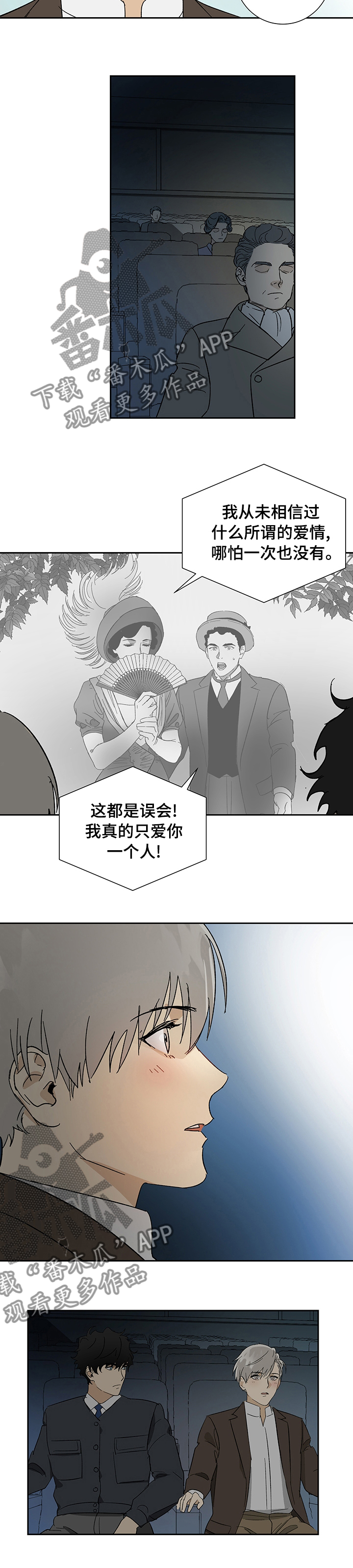 第26章：电影8