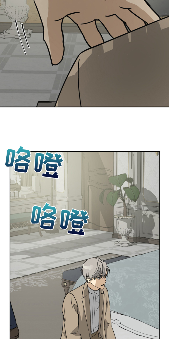 第87章：【第二季】有什么不同12