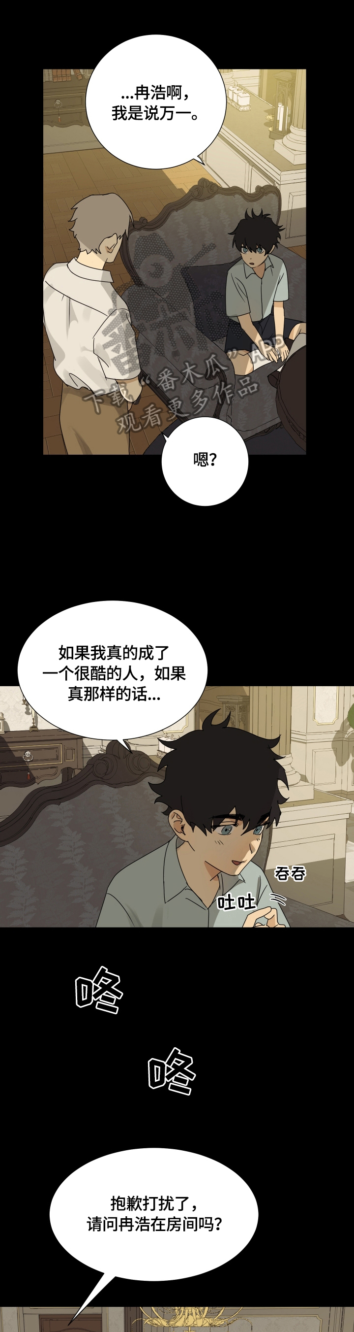 第11章：提问0