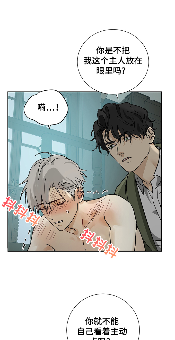 第45章：你只能跟我了5