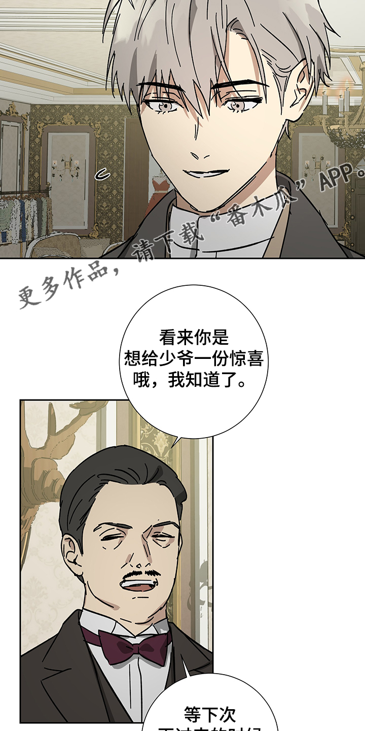 第57章：【第二季】比起我20