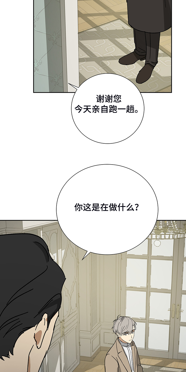 第58章：【第二季】金表到了13