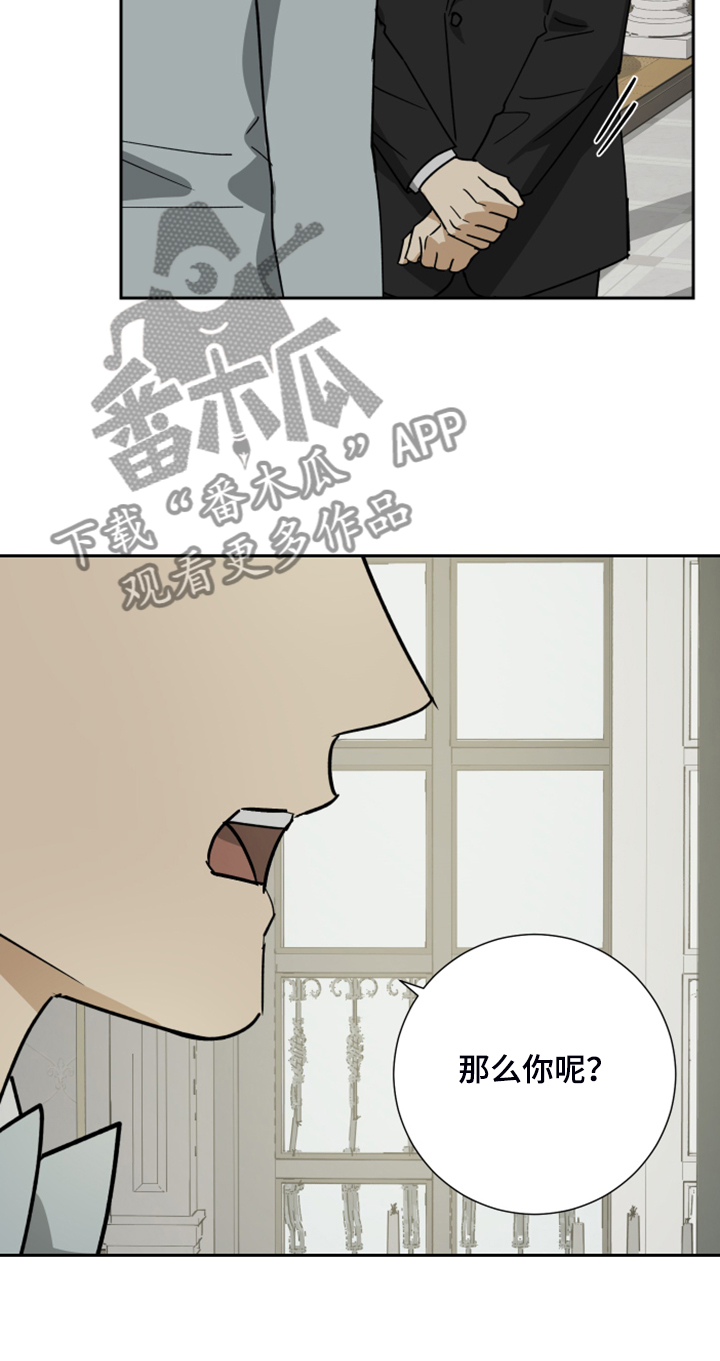 第79章：【第二季】谁来负责11