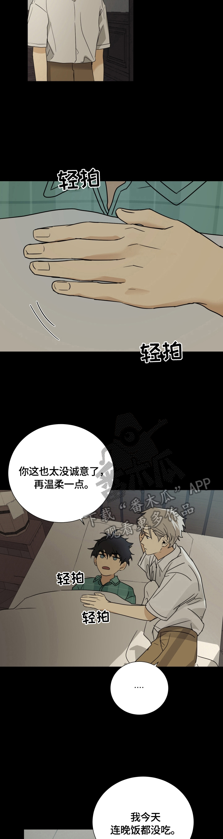 第17章：容量2