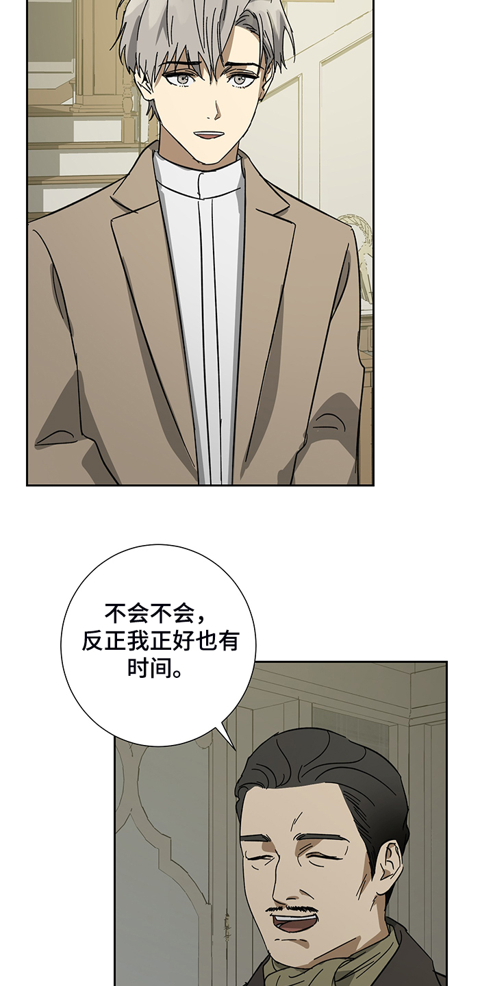 第58章：【第二季】金表到了6
