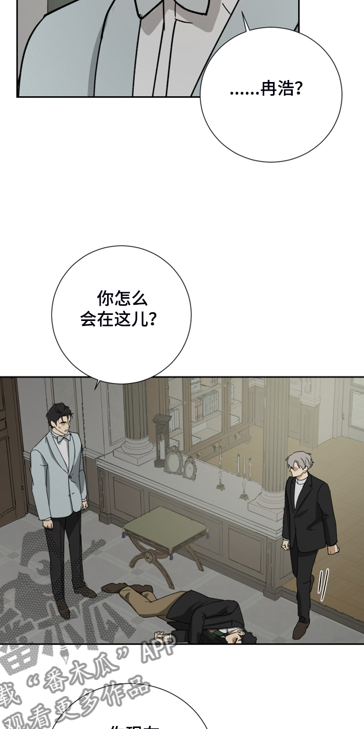 第77章：【第二季】不能醒2