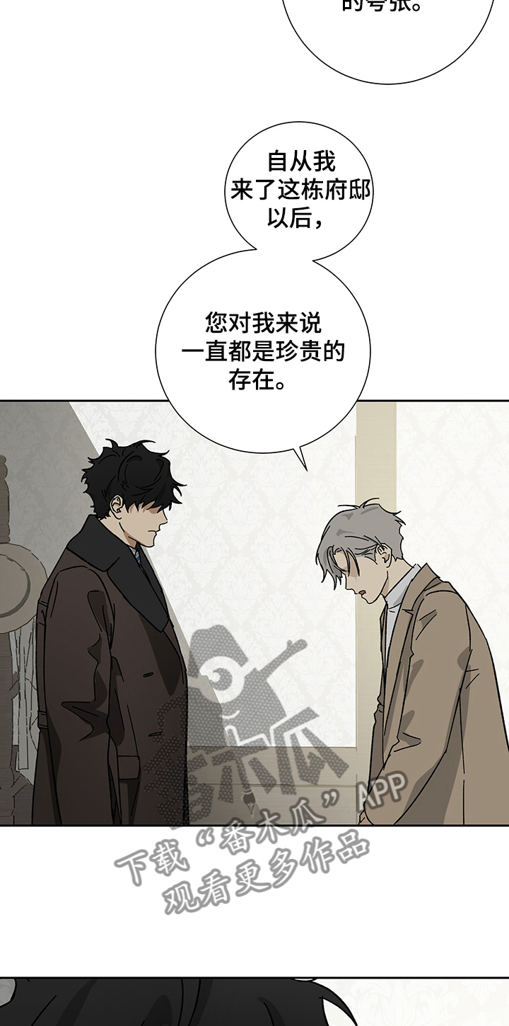 第48章：只想见你一面15