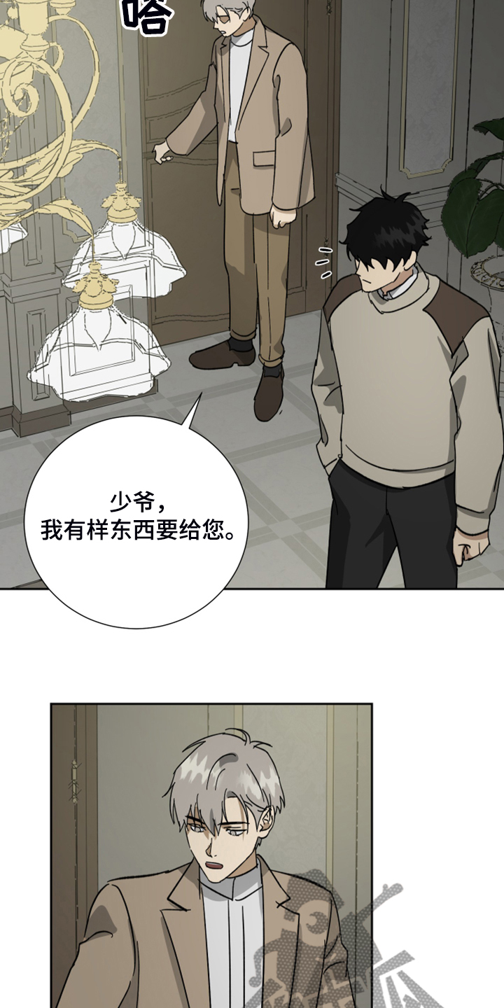 第63章：【第二季】您必须知道15