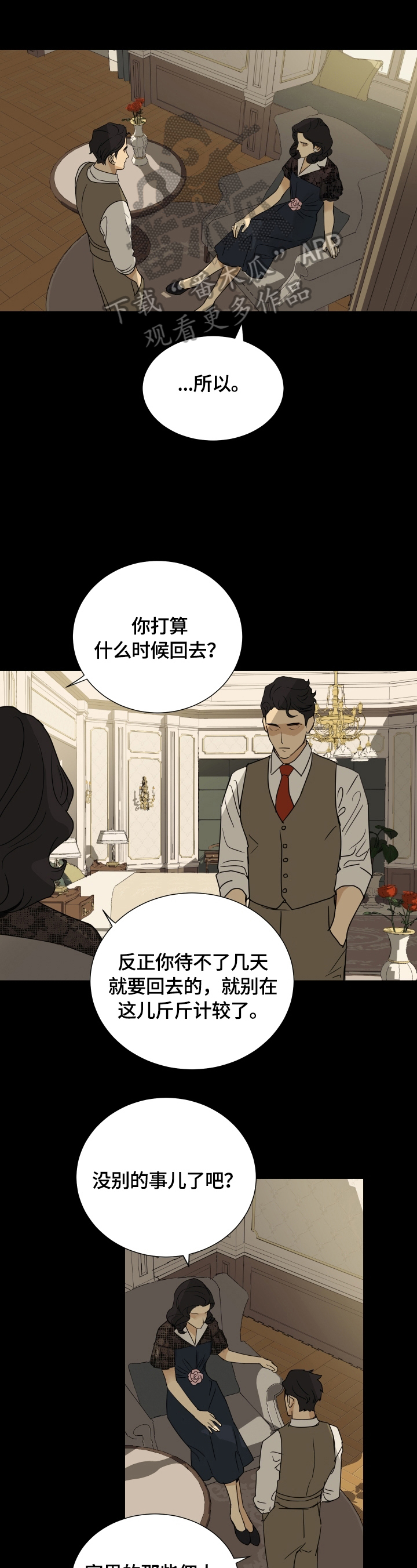 第13章：结果0