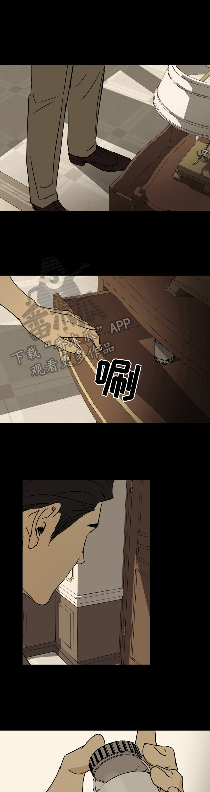 第13章：结果4