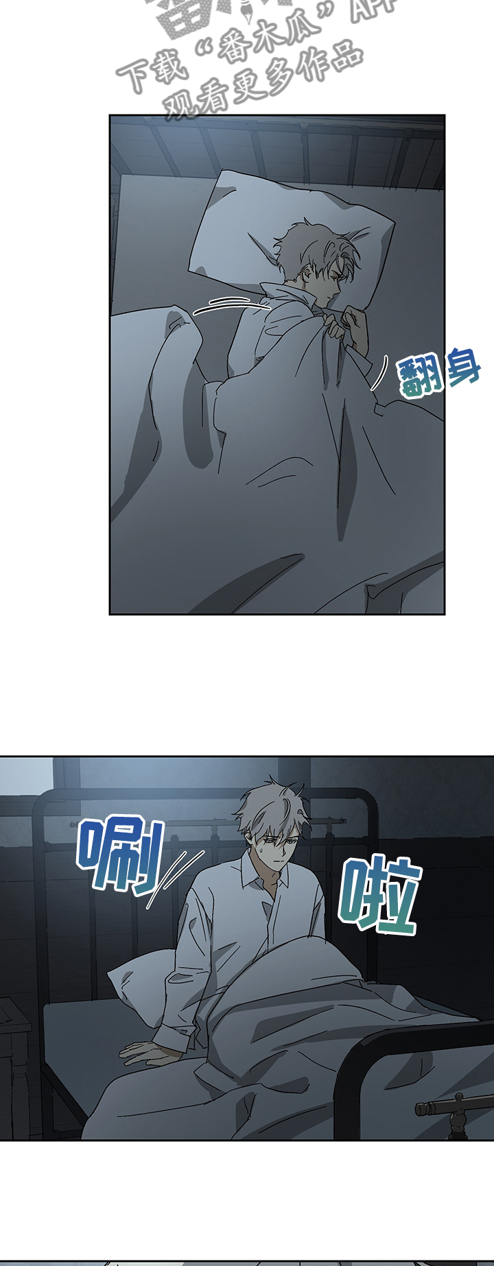 第44章：寻找信封1