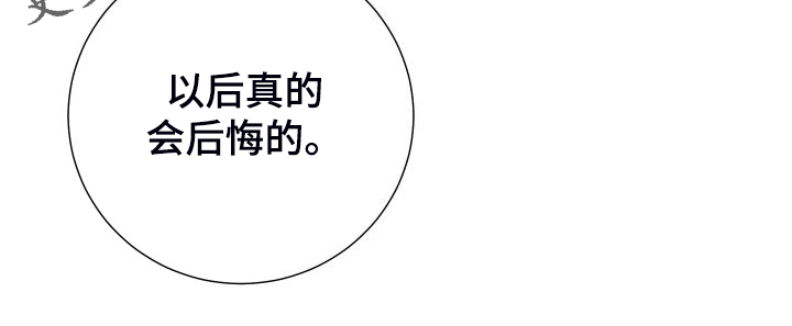 第95章：【第二季】是要寻死？22