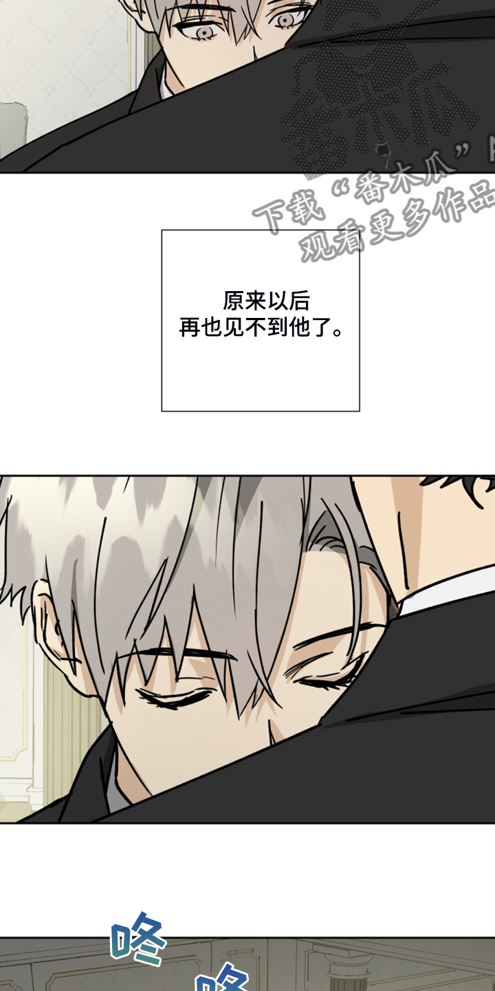 第74章：【第二季】好好聊聊7