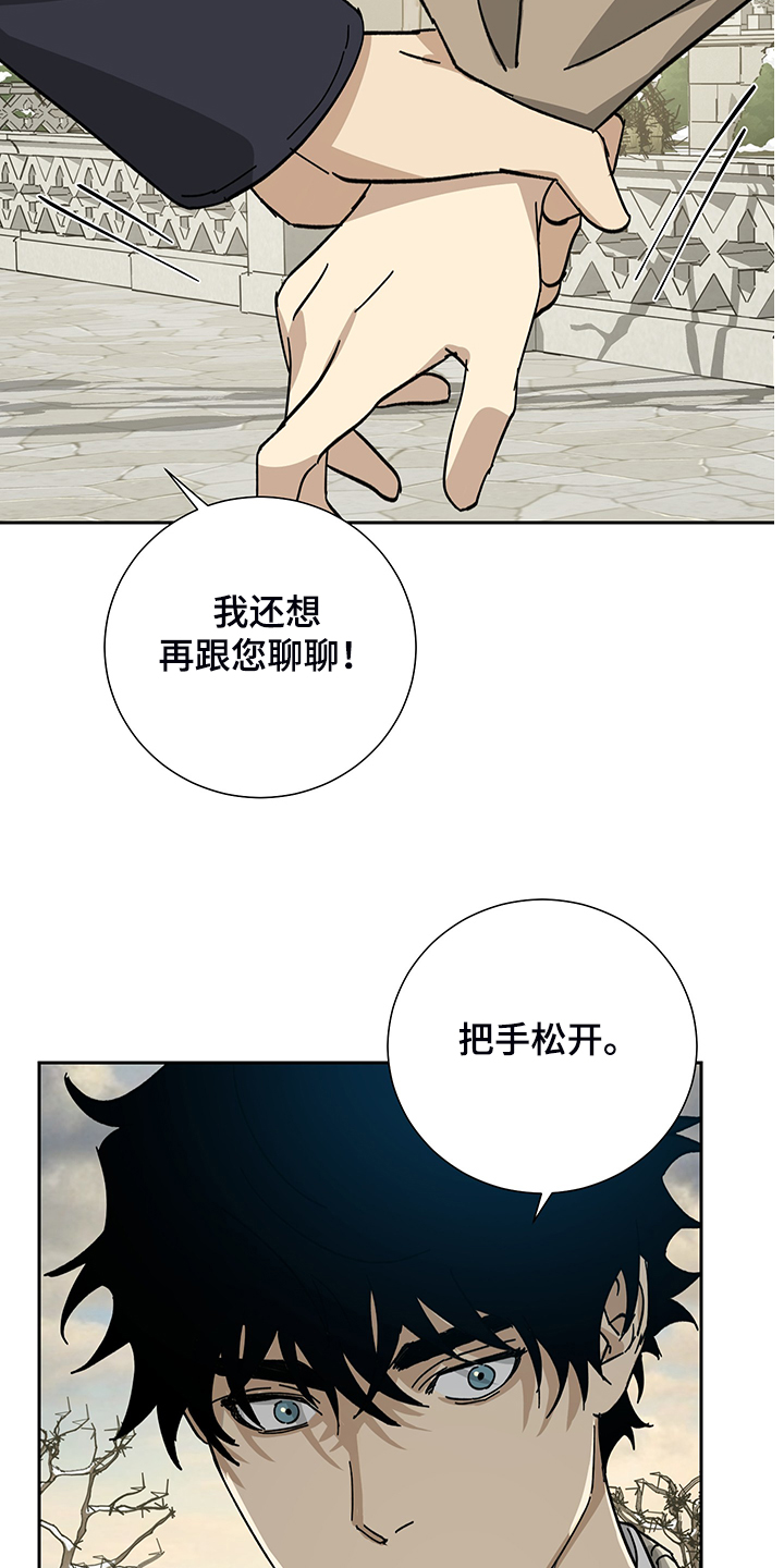 第61章：【第二季】放开你的手17
