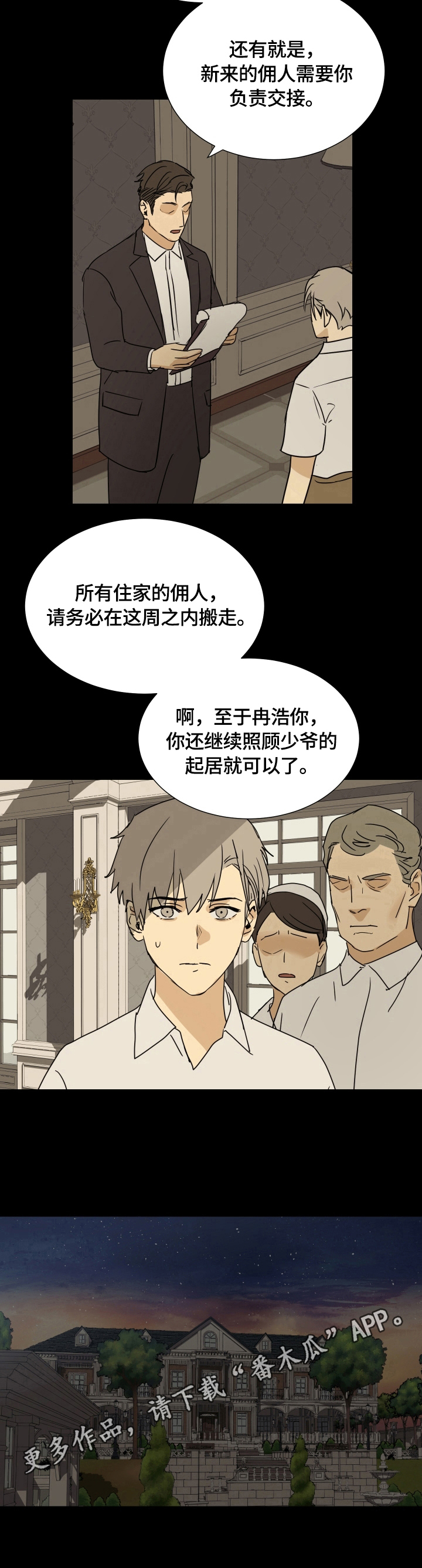 第13章：结果9