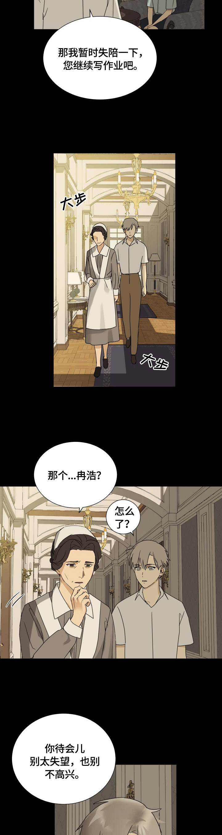 第11章：提问2