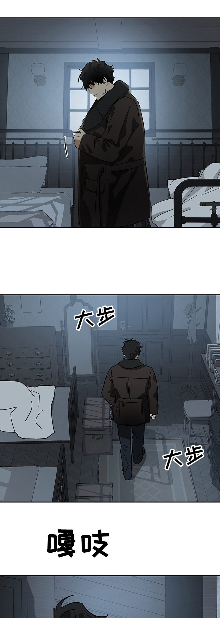第49章：终于决定了吗15