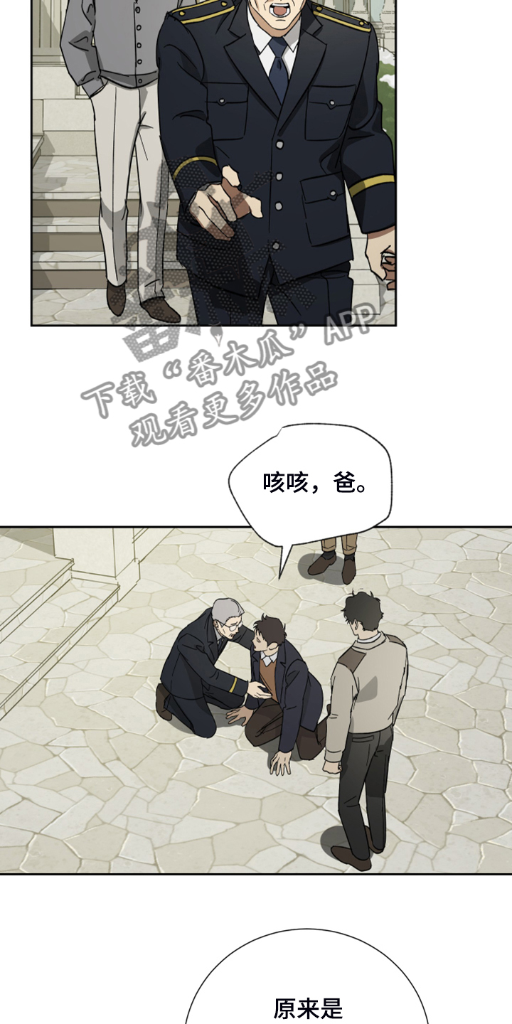 第62章：【第二季】好奇害死人17