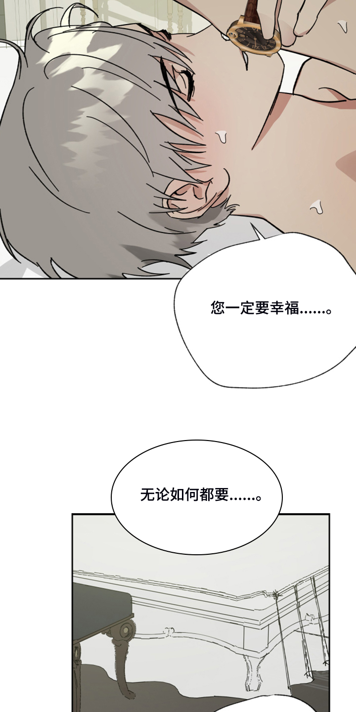 第66章：【第二季】您一定要幸福25