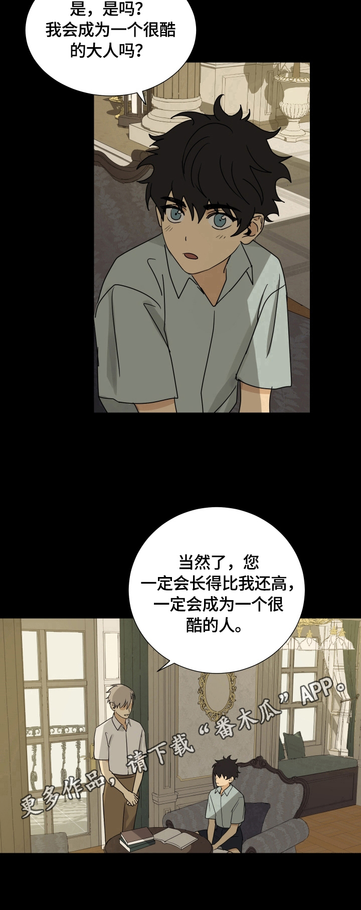 第10章：不像10