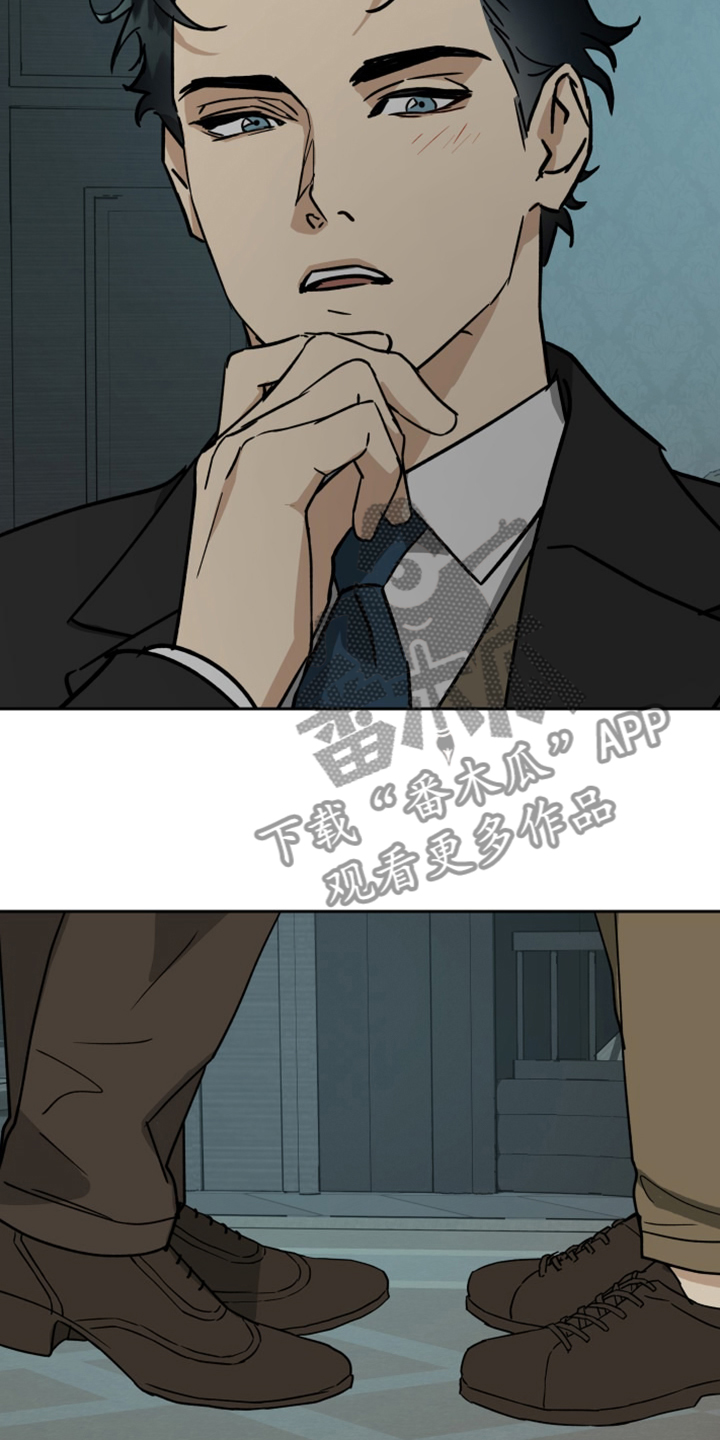第92章：【第二季】管家不见了5