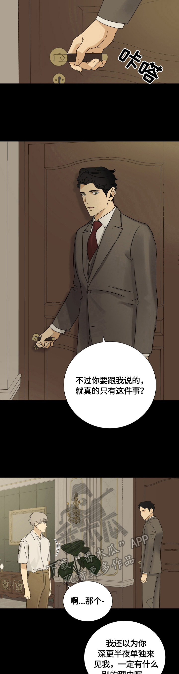 第14章：想法6