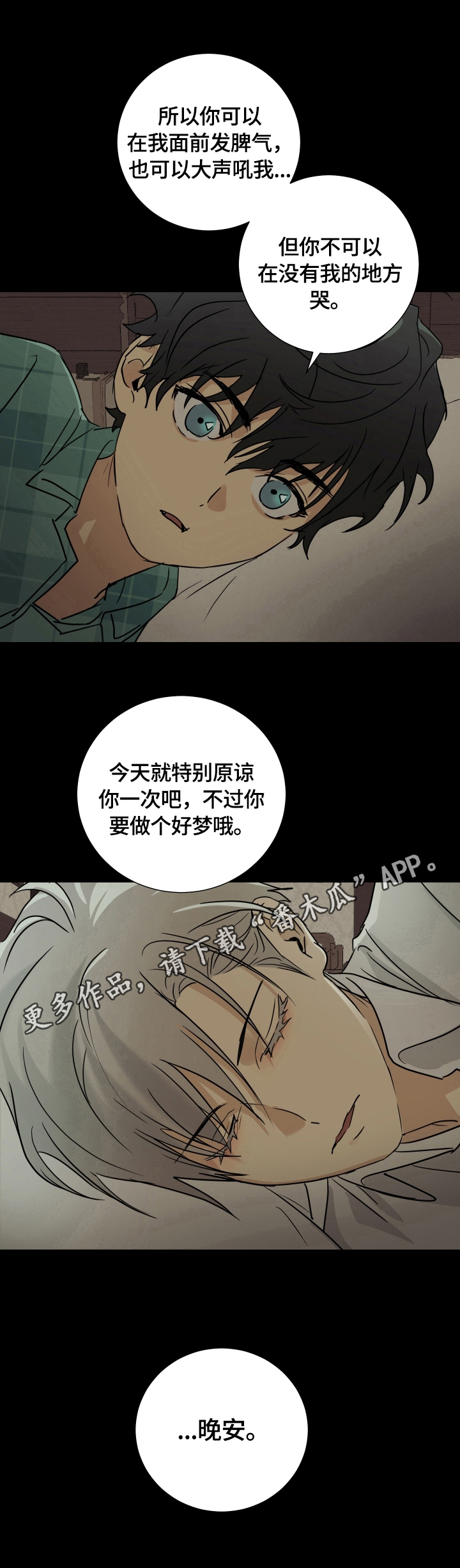 第17章：容量8