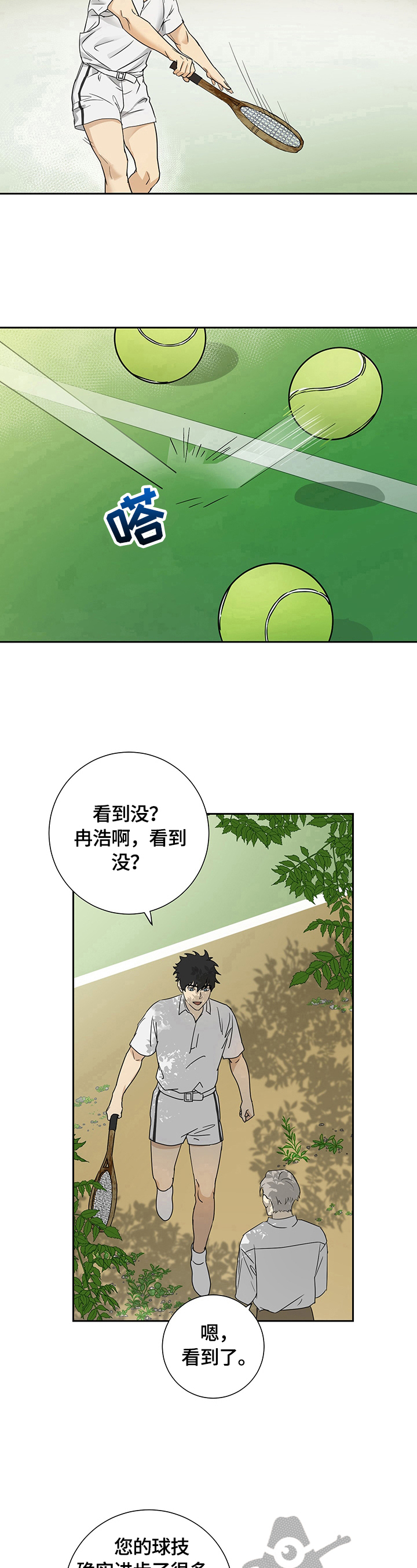 第18章：准备离开7