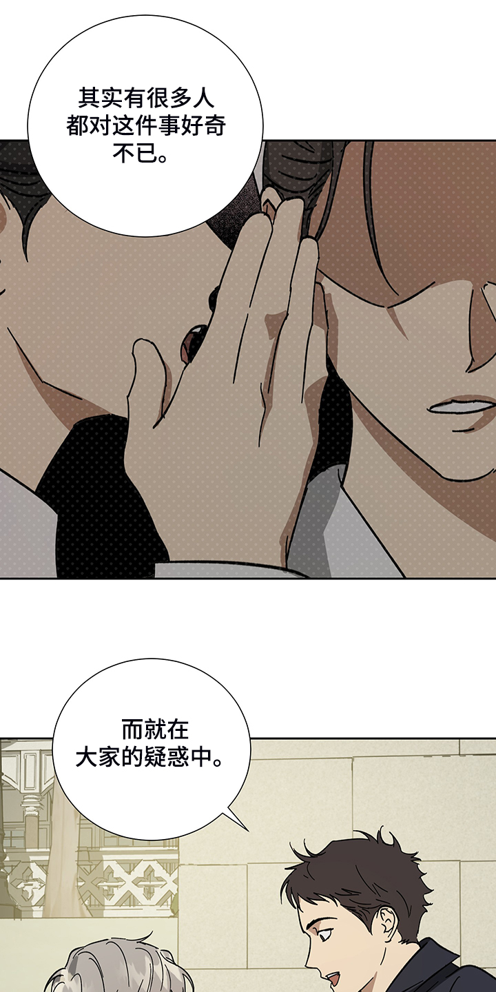第61章：【第二季】放开你的手9