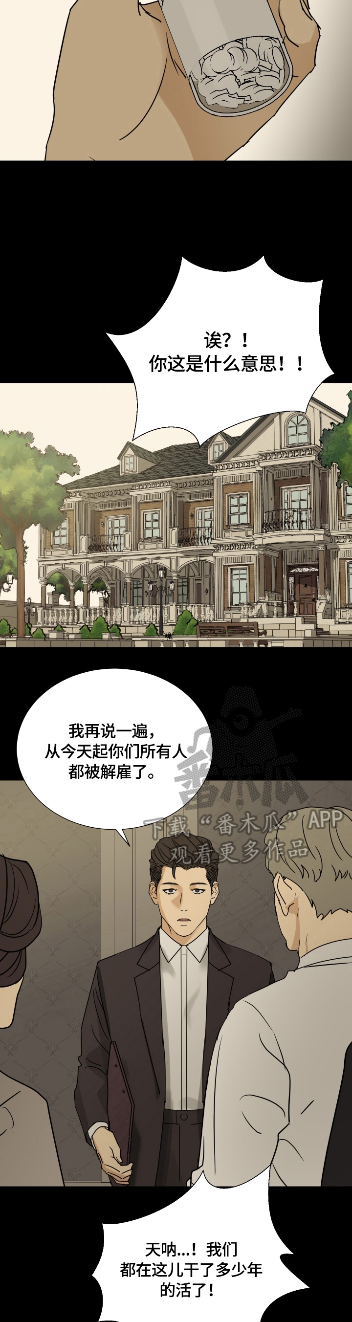第13章：结果5