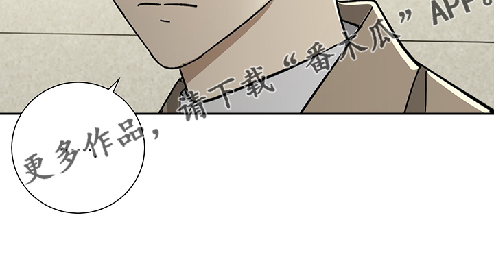 第60章：【第二季】警察局局长19