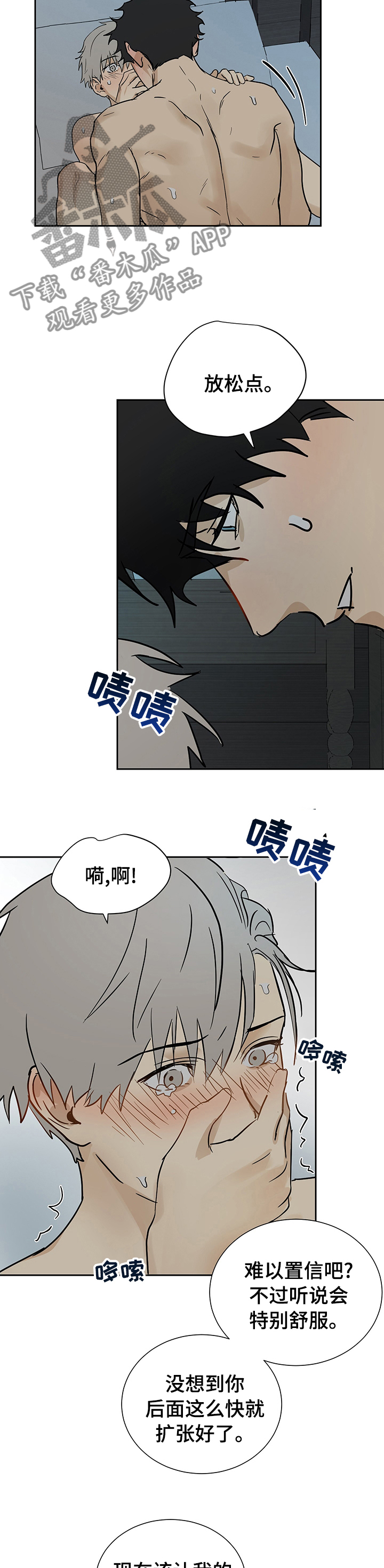 第22章：不太了解7