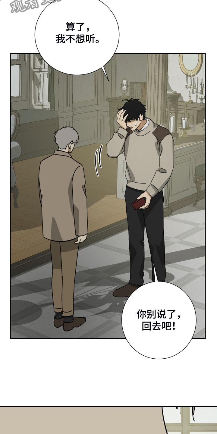 第63章：【第二季】您必须知道20