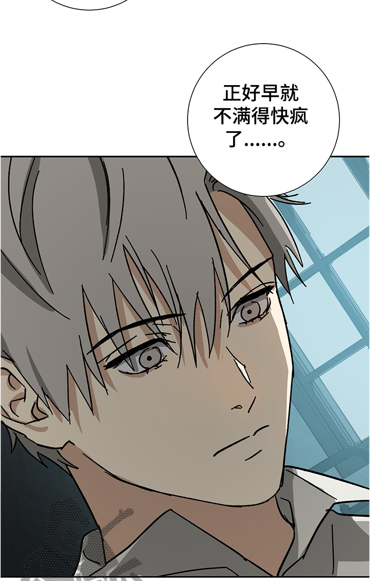 第53章：【第二季】没感觉了8