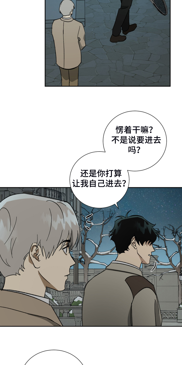 第63章：【第二季】您必须知道13