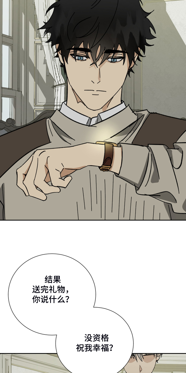 第65章：【第二季】用一生来赎罪4