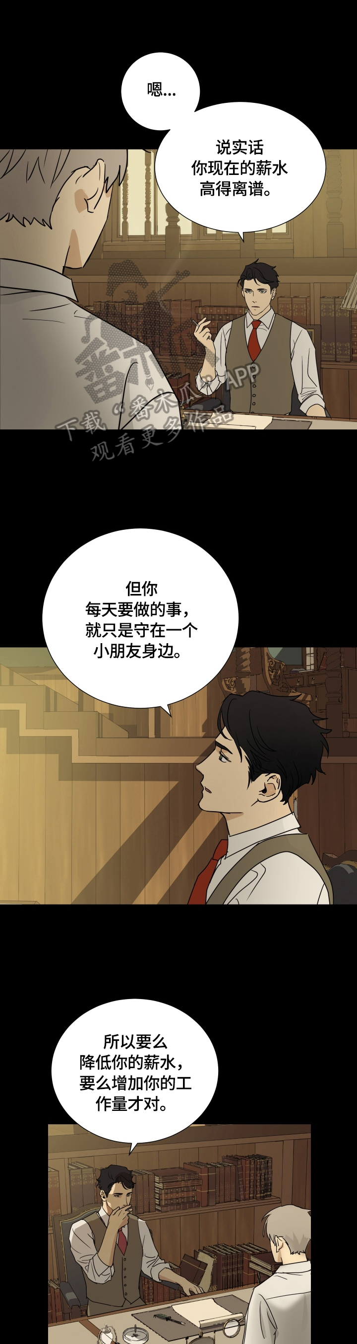 第12章：判断0