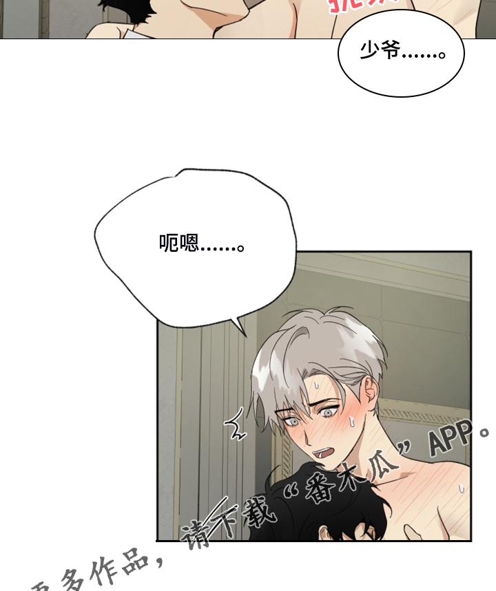 第66章：【第二季】您一定要幸福9