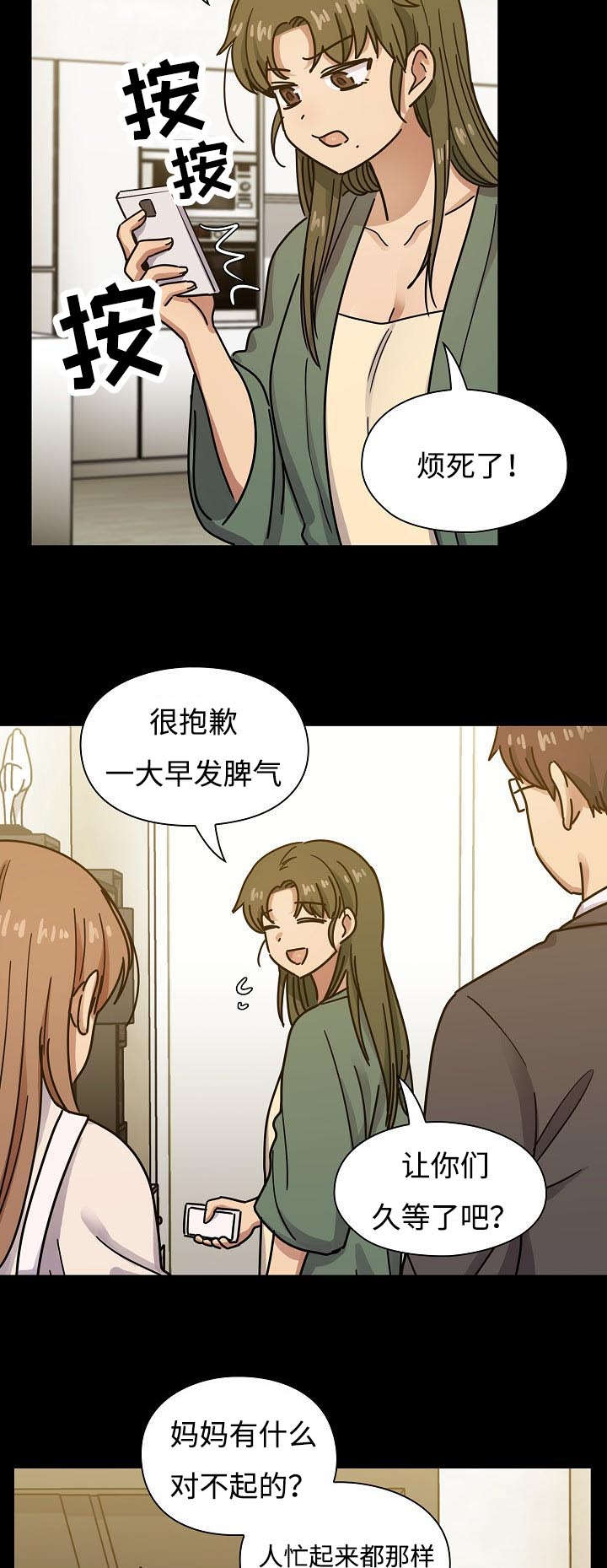 第62话14