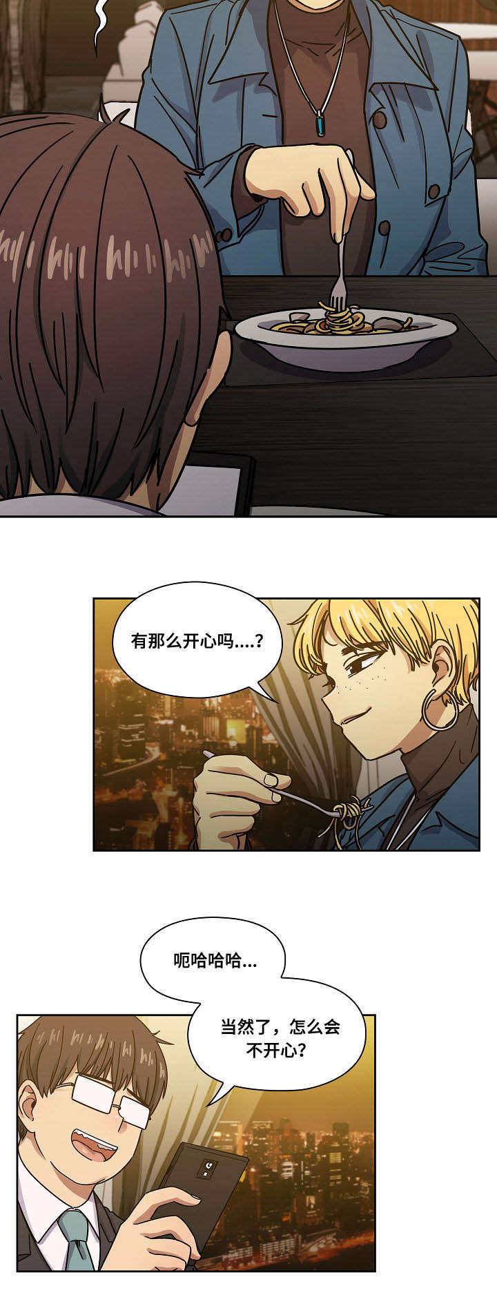 第43话16