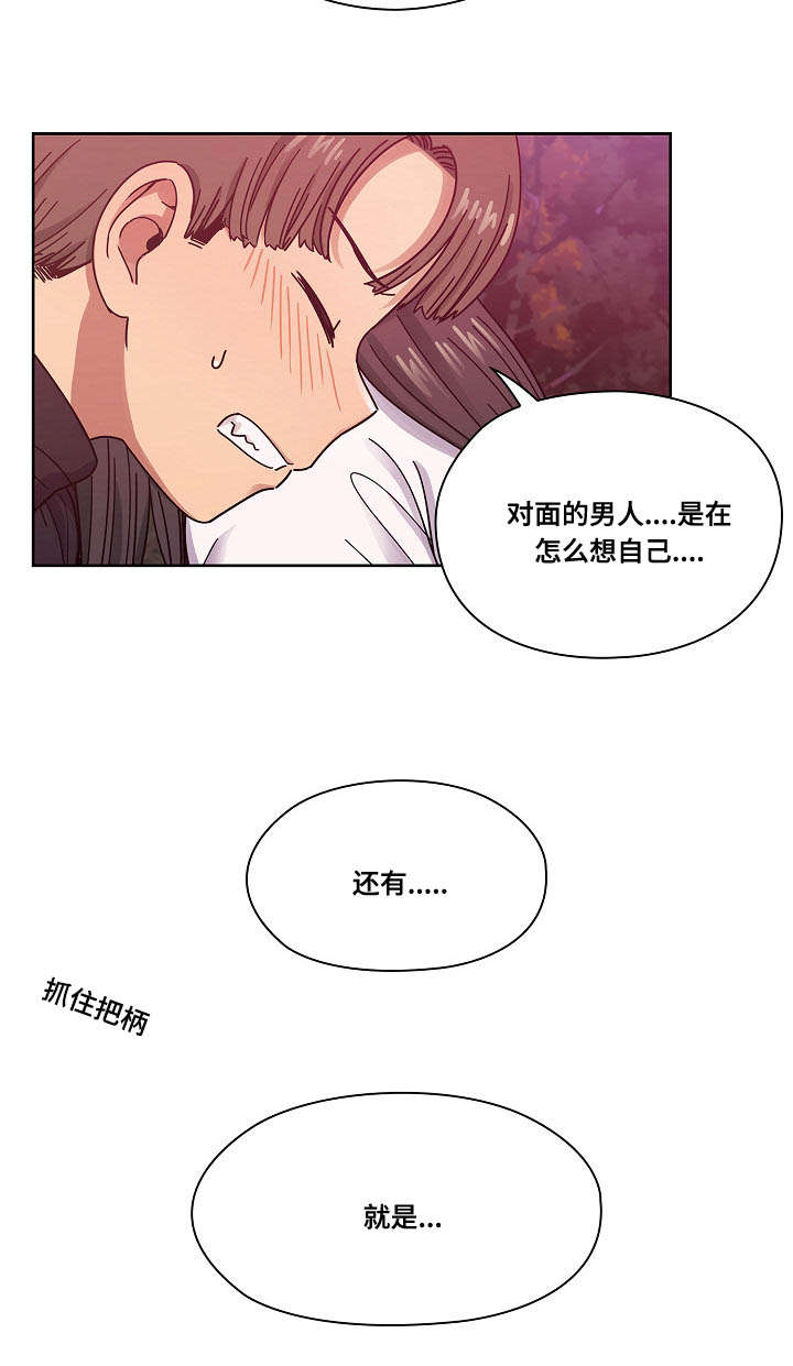 第38话7