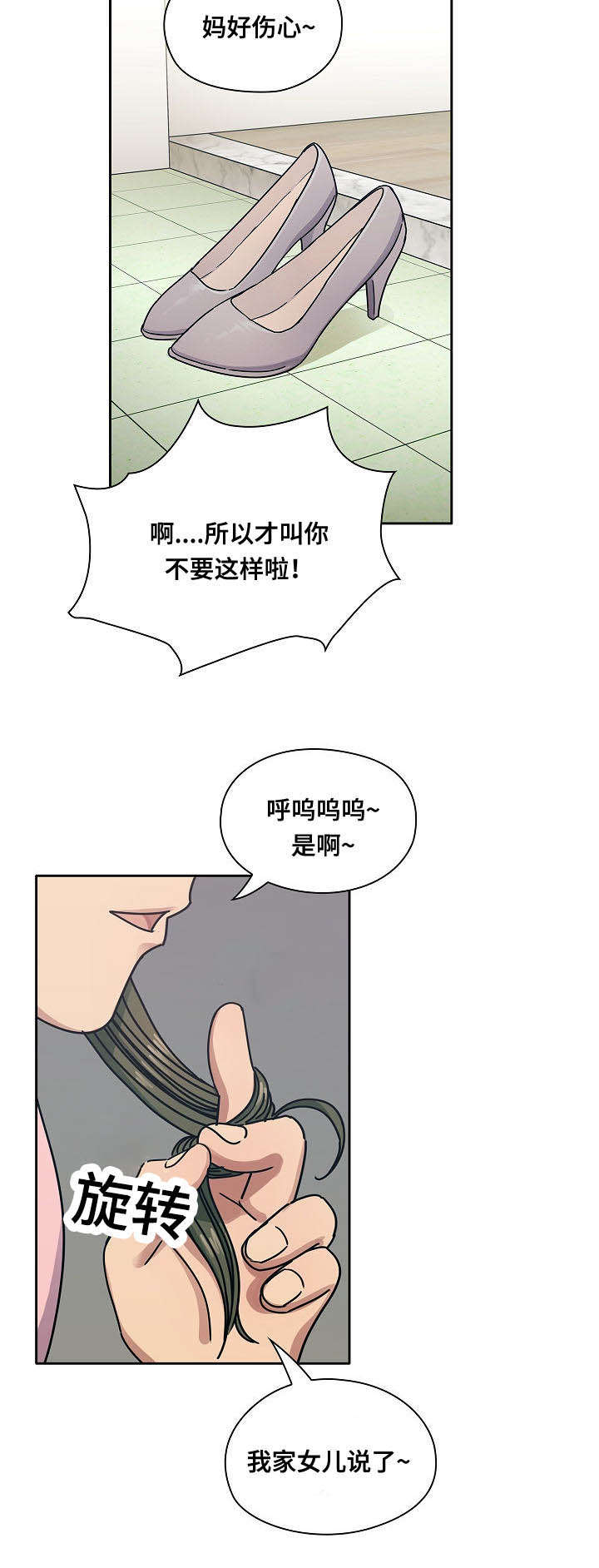 第57话15