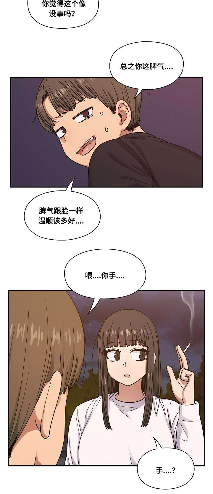 第36话17
