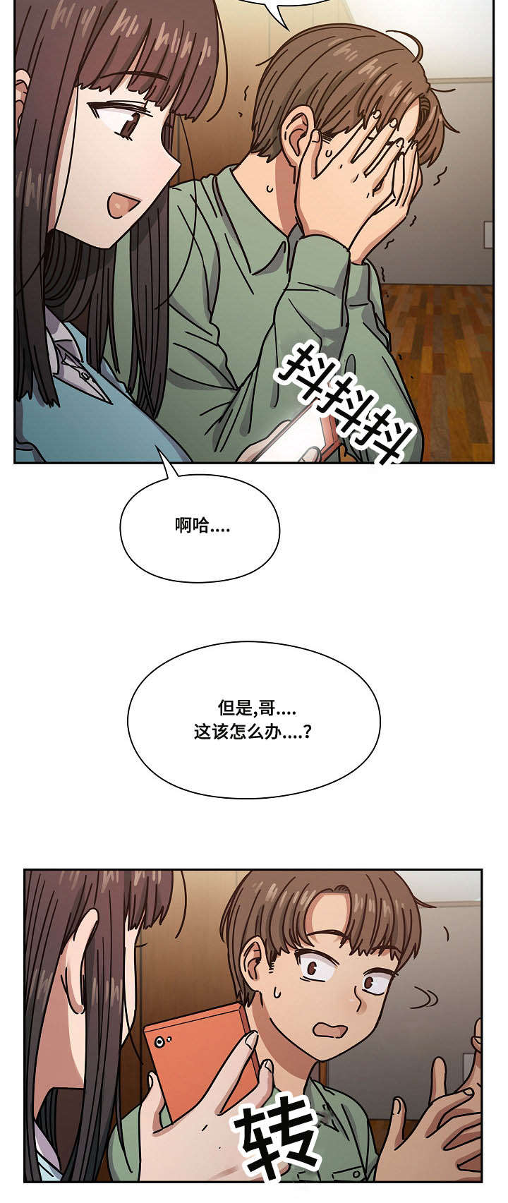 第43话12