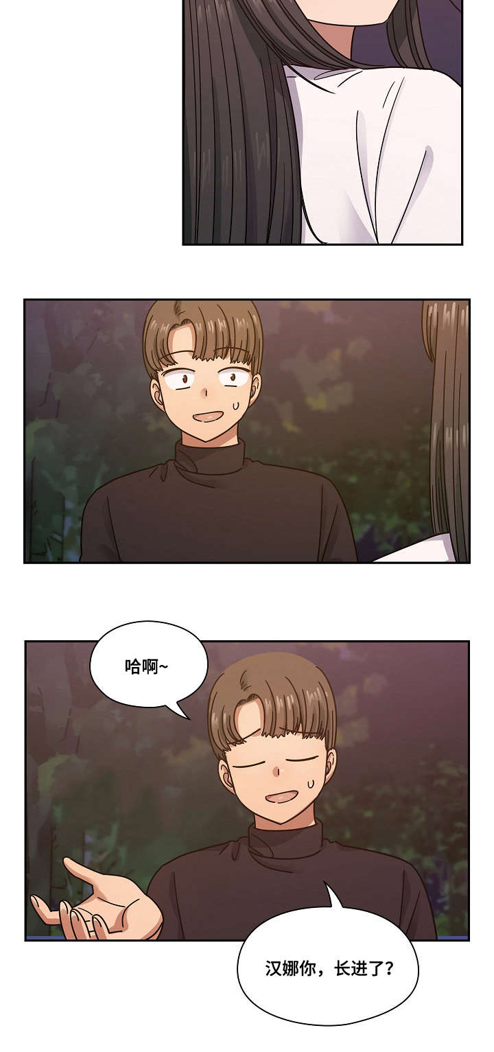 第37话11