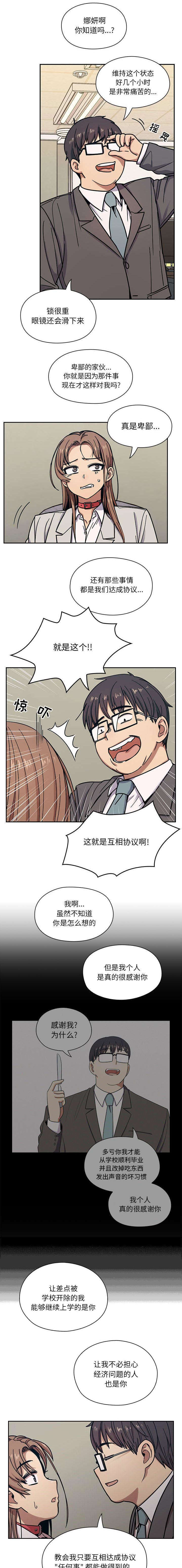 第20话0