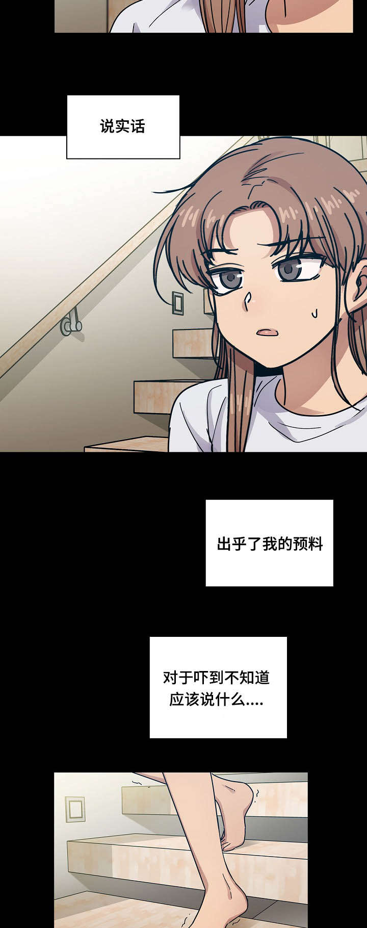 第60话8
