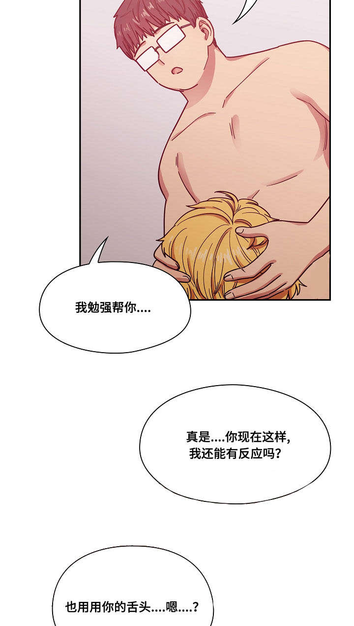 第47话11